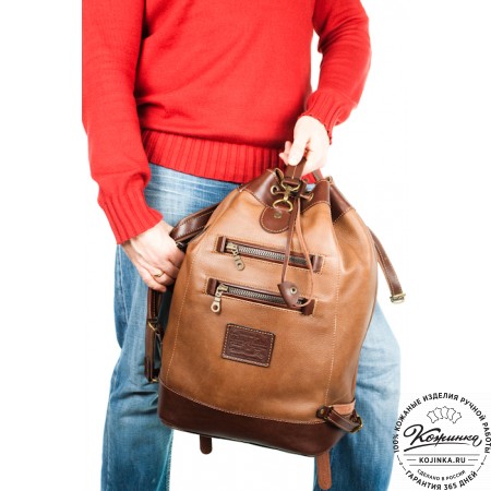 Кожаный рюкзак "СаШе" (тёмно-коричневый)