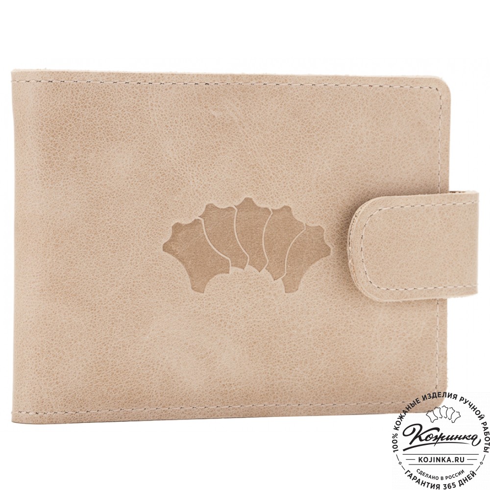 Кожаное портмоне Италия (бежевое)