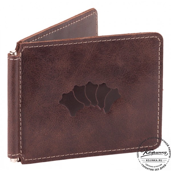 Кожаный зажим для денег "Мюнхен" (коричневый). фото 1