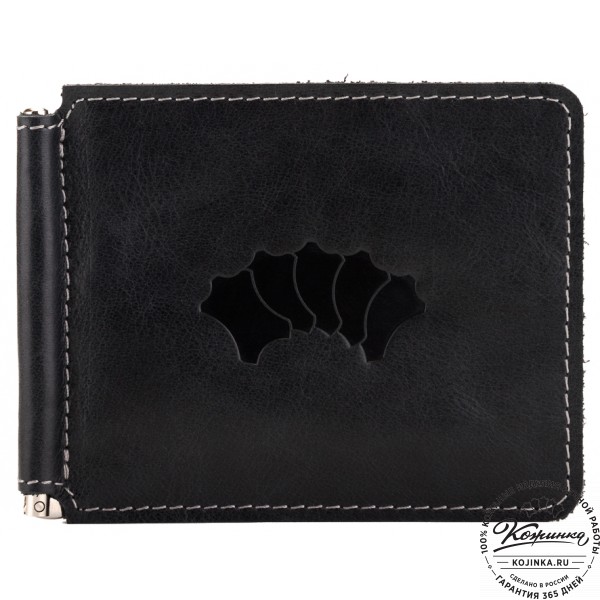 Кожаный зажим для денег "Мюнхен" (черный). фото 1