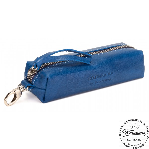 Кожаная ключница Барселона (синяя). фото 1